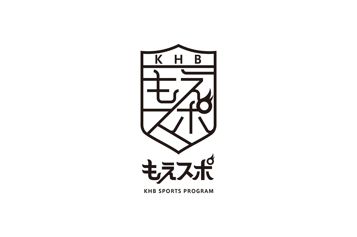 KHB 東日本放送「もえスポ」／ ロゴマークデザイン