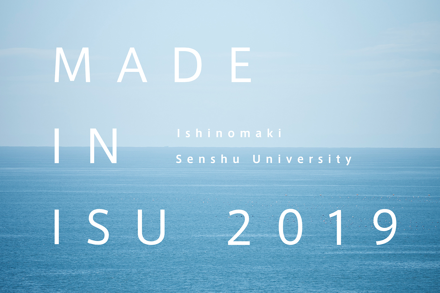 石巻専修大学 2019大学案内 MADE IN ISU ／ ディレクション・デザイン