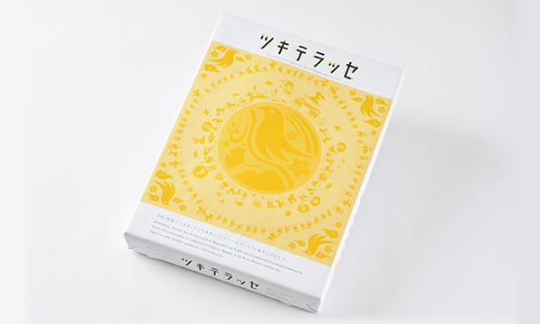 名取 熊野那智神社「ツキテラッセ」／ ネーミング・パッケージデザイン